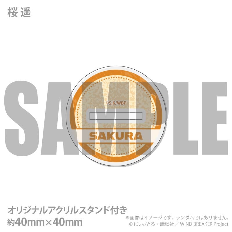 お届け期間7月1日～7月7日限定・予約限定商品】アクリルスタンド付き