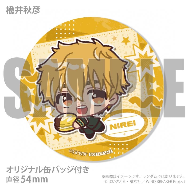お届け期間7月1日～7月7日限定・予約限定商品】アクリルスタンド付き