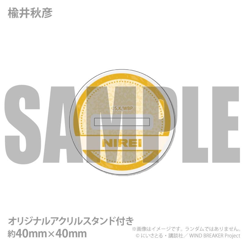 お届け期間7月1日～7月7日限定・予約限定商品】アクリルスタンド付き