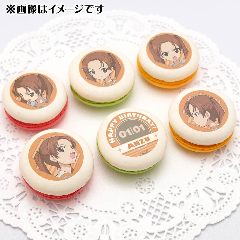 �С����ǡ��ץ�ޥ�����6�ĥ��å�2025�ʳ�ë�ɡˡ���ŵ�̥Хå��դ���[�����륺���ѥ�ĥ���]