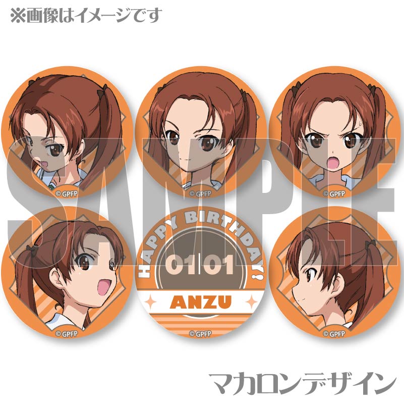 �С����ǡ��ץ�ޥ�����6�ĥ��å�2025�ʳ�ë�ɡˡ���ŵ�̥Хå��դ���[�����륺���ѥ�ĥ���]