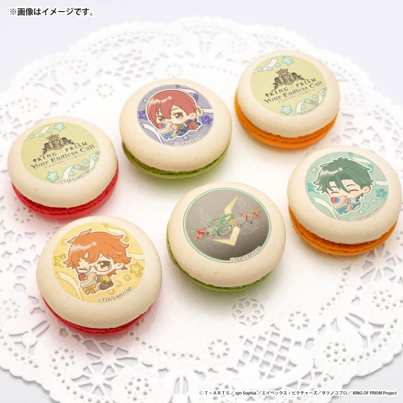 プリマカロン6個セット2026（太刀花ユキノジョウ&十王院カケル&鷹梁