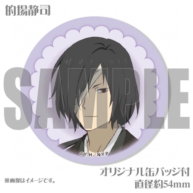 Х󥿥ץޥ6ĥå2025ʲܡľ¡̾Ūˡŵ̥Хåդ[ͧĢ]