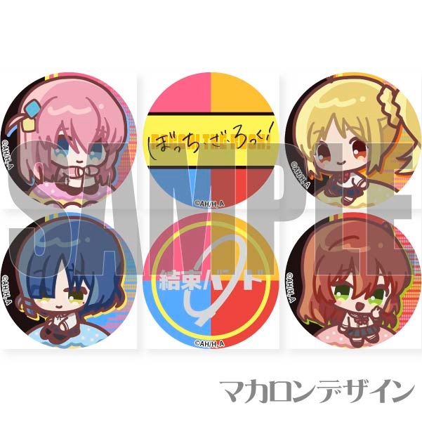 プリマカロン6個セット（後藤ひとり＆伊地知虹夏＆山田リョウ＆喜多
