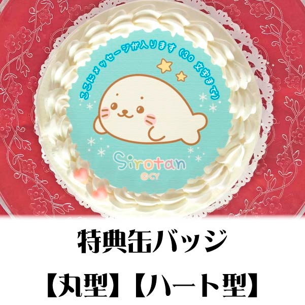 �ڥ�å���������ۥץꥱ�����ʥΡ��ޥ뤷������ˡ���ŵ�̥Хå��դ���[��������]