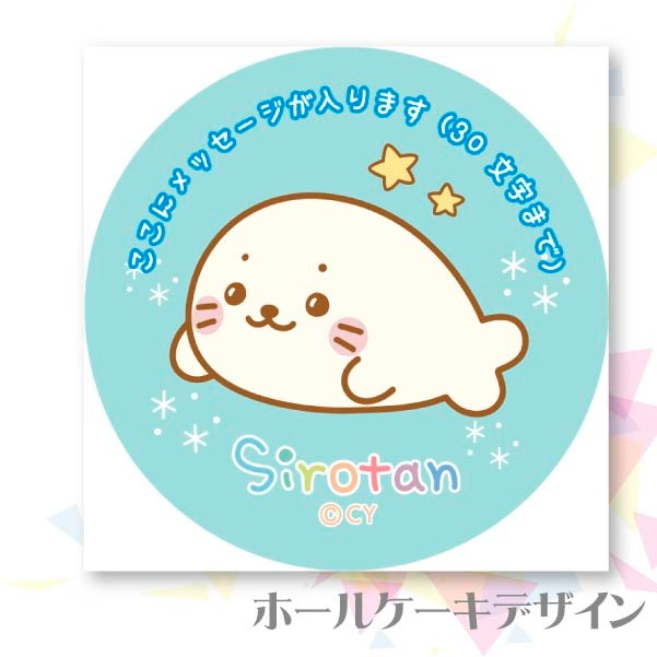 �ڥ�å���������ۥץꥱ�����ʥΡ��ޥ뤷������ˡ���ŵ�̥Хå��դ���[��������]