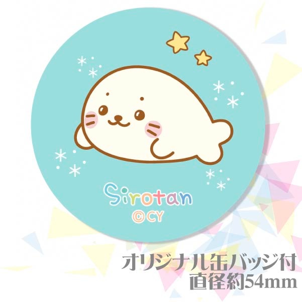 �ڥ�å���������ۥץꥱ�����ʥΡ��ޥ뤷������ˡ���ŵ�̥Хå��դ���[��������]