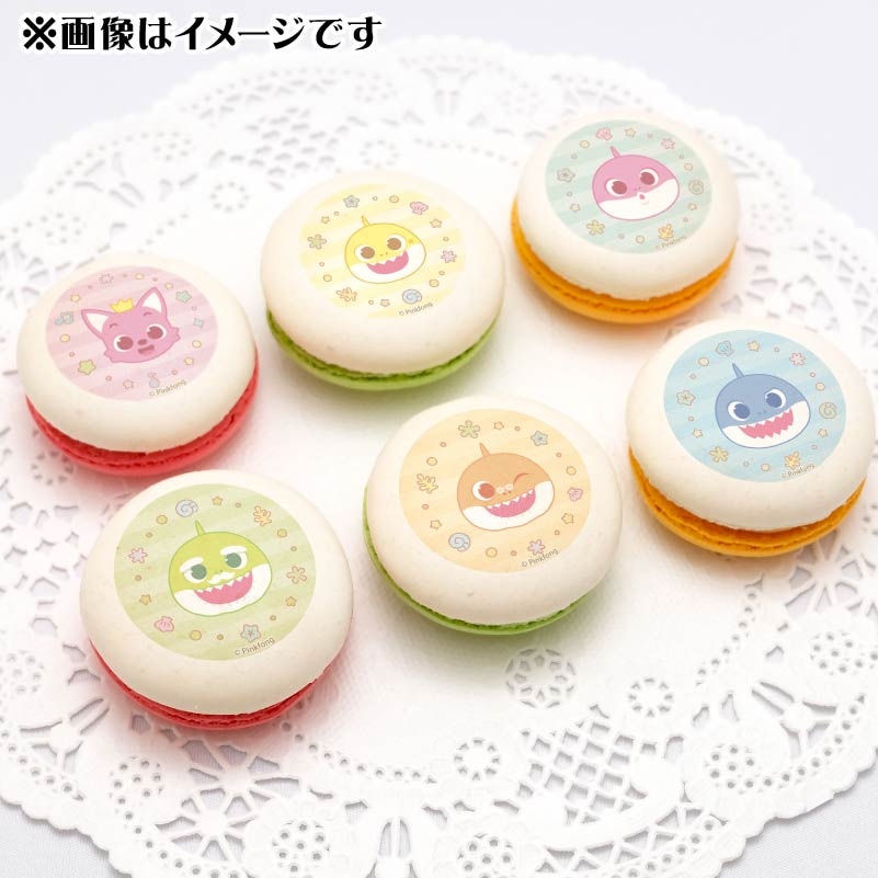 プリマカロン6個セット（ピンクフォン＆ベイビーシャーク