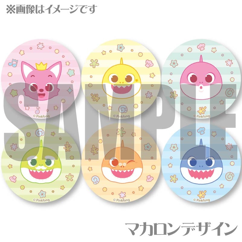 プリマカロン6個セット（ピンクフォン＆ベイビーシャーク）【特典缶