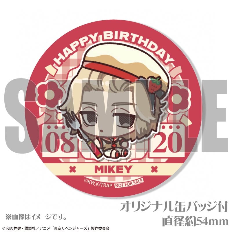 バースデープリマカロン6個セット2025（佐野万次郎）【特典缶バッジ