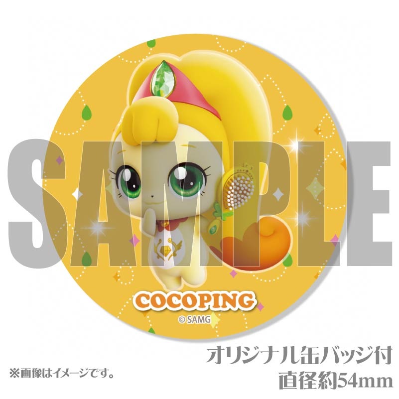 メッセージ入り】プリケーキ（ココピン）【特典缶バッジ付き