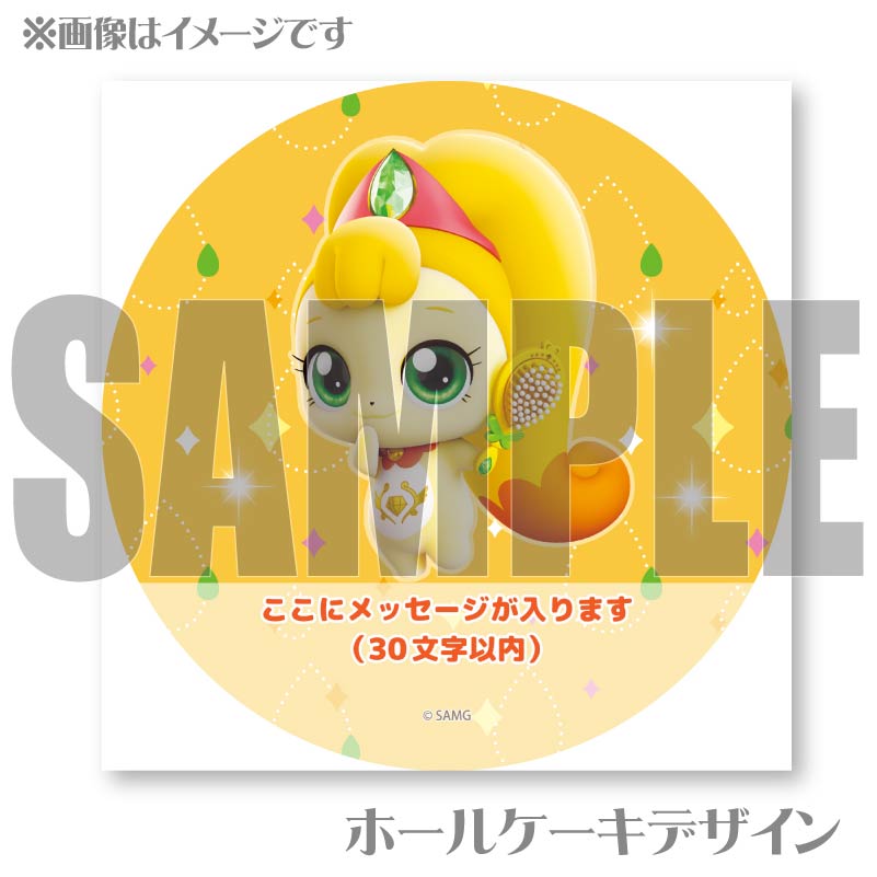 �ڥ�å���������ۥץꥱ�����ʥ����ԥ�ˡ���ŵ�̥Хå��դ���[���饭�� ����å����ƥ��˥ԥ�]