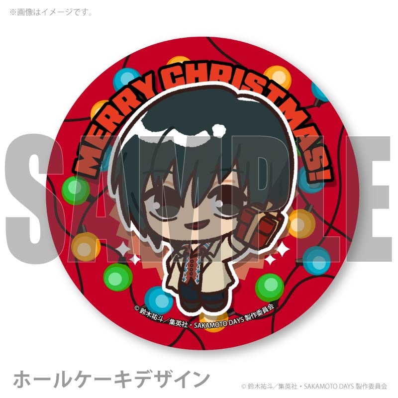 Xmasプリケーキ2025（南雲）【特典缶バッジ付き】[SAKAMOTO DAYS