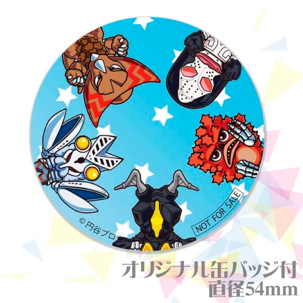 �ץ�ޥ�����6�ĥ��åȡ�D��[����ȥ�ޥ󥷥꡼��]