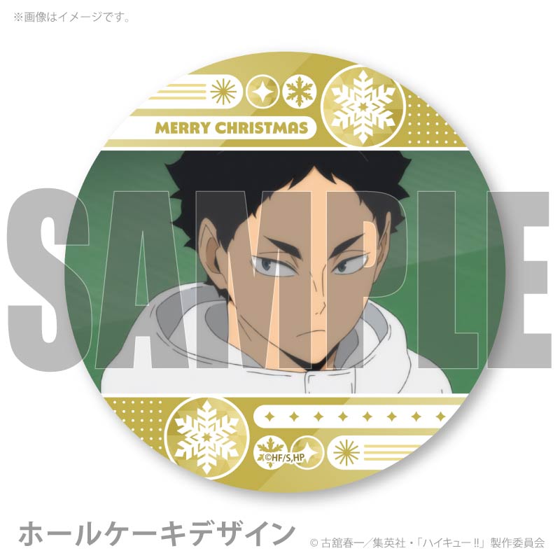 Xmas�ץꥱ����2025���ְ������ˡ���ŵ�̥Хå��դ���[�ϥ����塼!!]