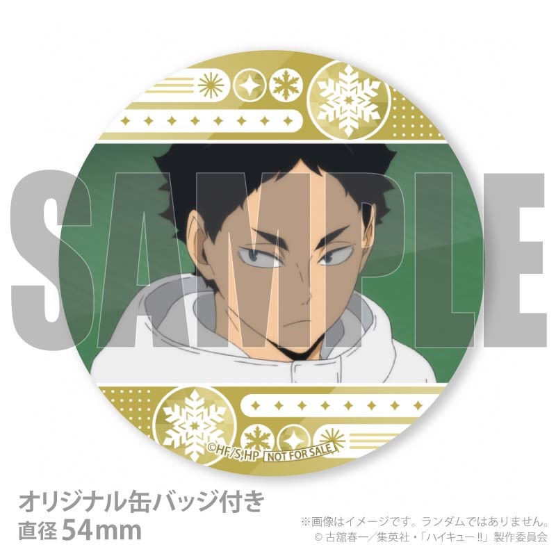 Xmas�ץꥱ����2025���ְ������ˡ���ŵ�̥Хå��դ���[�ϥ����塼!!]