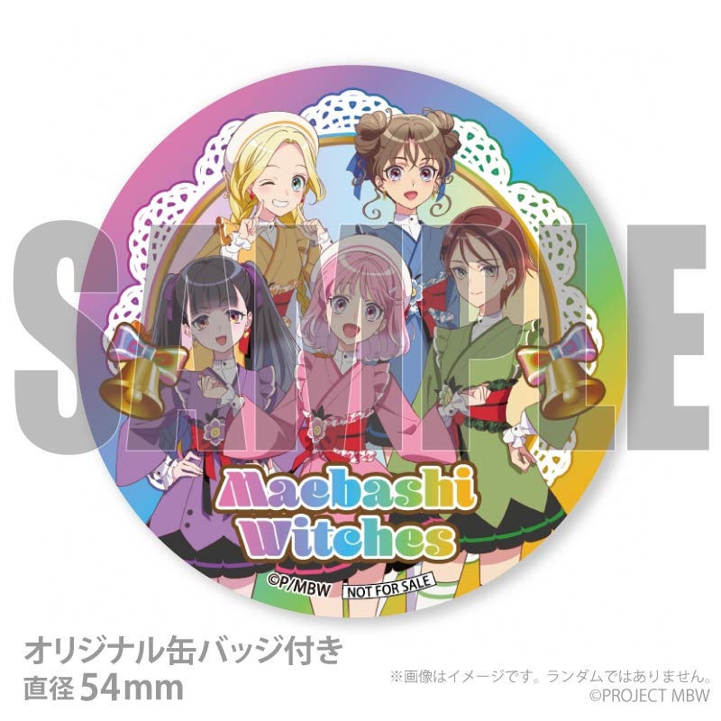 Xmasプリケーキ2025（集合）【特典缶バッジ付き】[前橋ウィッチーズ