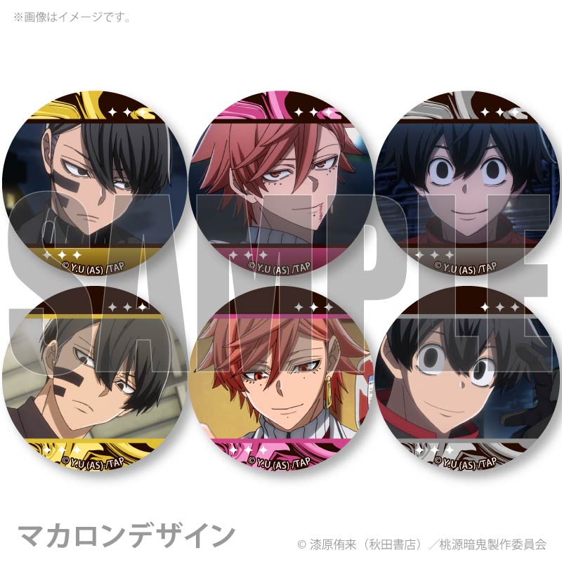 無陀野無人 プリロール　缶バッジ　桃源暗鬼　バレンタイン バレンタインプリマカロン6個セット2026（無陀野 無人＆花魁坂 京夜