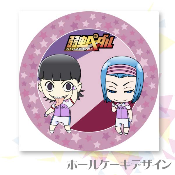 �ץꥱ����(���������⹻(SD))[����ڥ��� GLORY LINE]