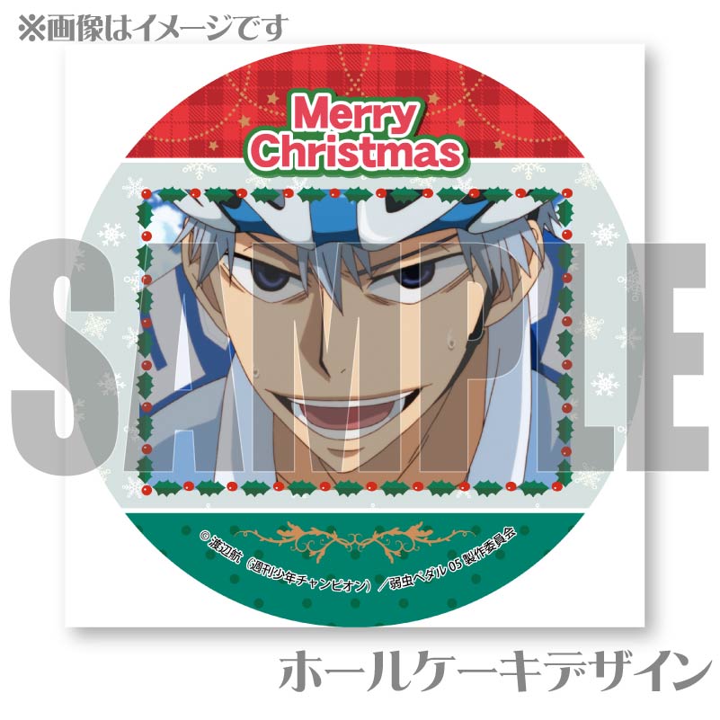 Xmas�ץꥱ����2024�ʹ��������ˡ���ŵ�̥Хå��դ���[����ڥ��� LIMIT BREAK]