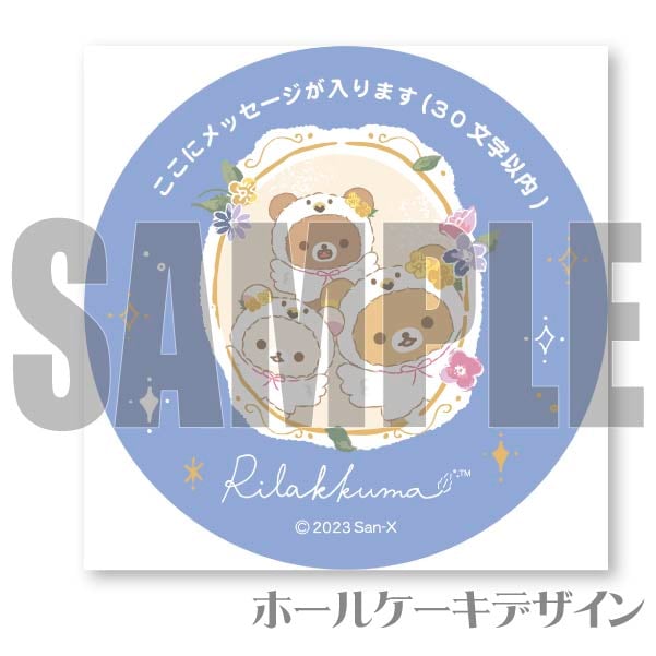 �ڥ�å���������ۥץꥱ������B���ˡ���ŵ�̥Хå��դ���[���å���]