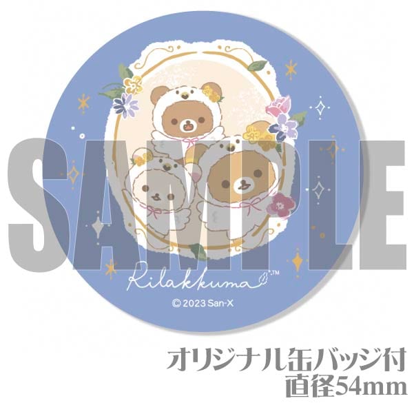 �ڥ�å���������ۥץꥱ������B���ˡ���ŵ�̥Хå��դ���[���å���]