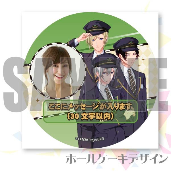 �ڼ̿���å���������ۥץꥱ�������쳤���벻����Ʋͣɱ����������ÿ͡ˡ���ŵ�ݥ��ȥ������դ���[STATION IDOL LATCH!]