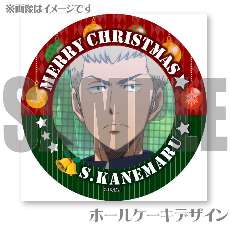 ✩︎レア✩︎ イギリス　ロールチケット2巻セット Xmasプリケーキ2024（金丸信二）【特典缶バッジ付き】[ダイヤのA