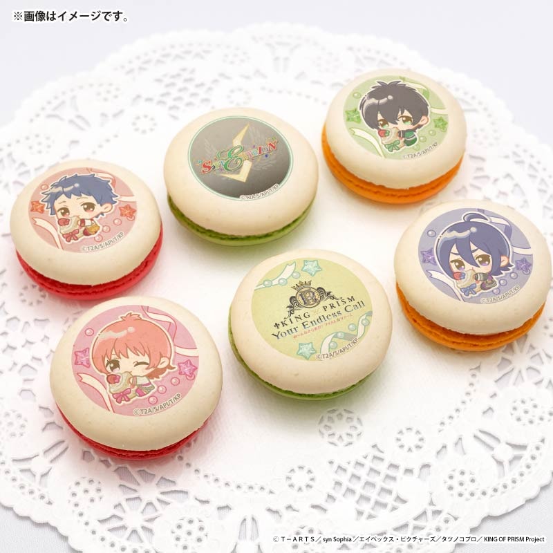 プリマカロン6個セット2026（一条シン&香賀美タイガ&西園寺レオ&涼野
