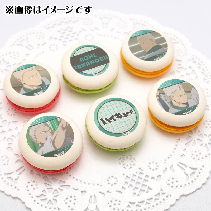 �ץ�ޥ�����6�ĥ��å�2025���ĺ��⿭�ˡ���ŵ�̥Хå��դ���[�ϥ����塼!!]