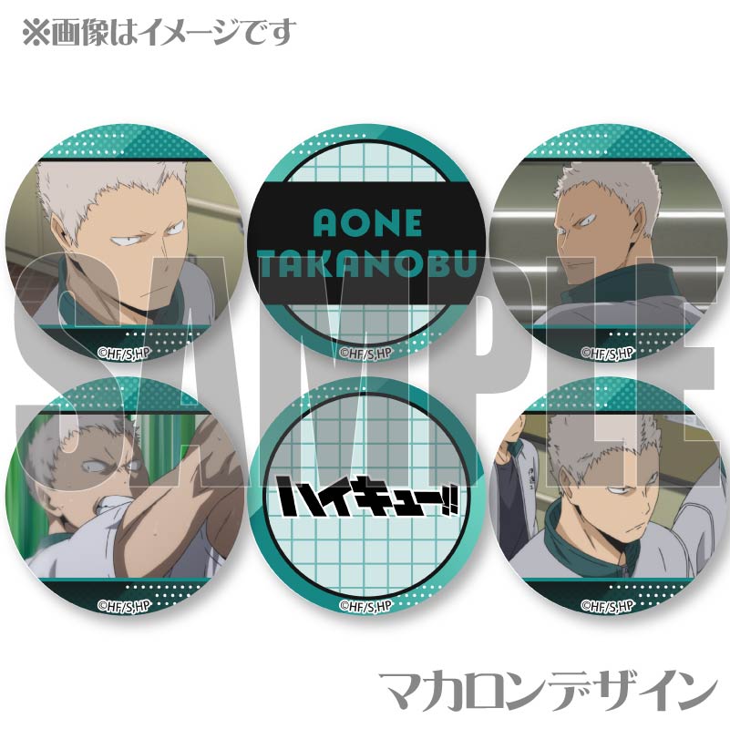 �ץ�ޥ�����6�ĥ��å�2025���ĺ��⿭�ˡ���ŵ�̥Хå��դ���[�ϥ����塼!!]