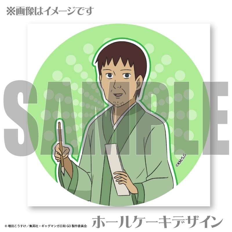 �ץꥱ�����ʾ����ξ֡ˡ���ŵ�̥Хå��դ���[���㥰�ޥ�����GO]