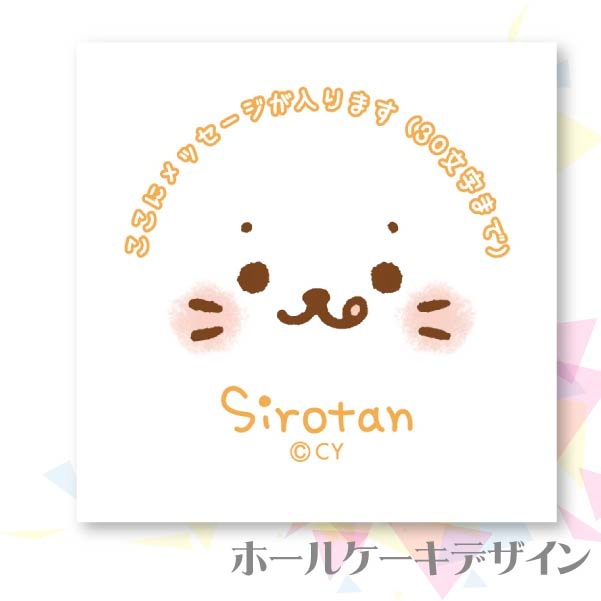 �ڥ�å���������ۥץꥱ�����ʤ�������ե������ˡ���ŵ�̥Хå��դ���[��������]