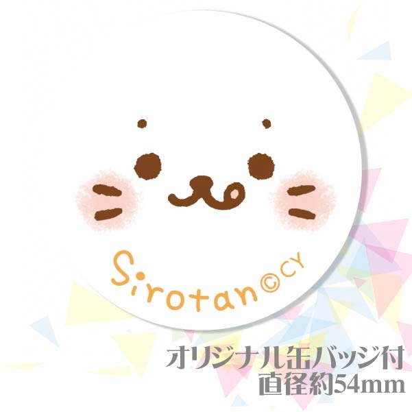 �ڥ�å���������ۥץꥱ�����ʤ�������ե������ˡ���ŵ�̥Хå��դ���[��������]