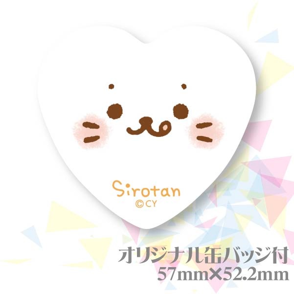 �ڥ�å���������ۥץꥱ�����ʤ�������ե������ˡ���ŵ�̥Хå��դ���[��������]