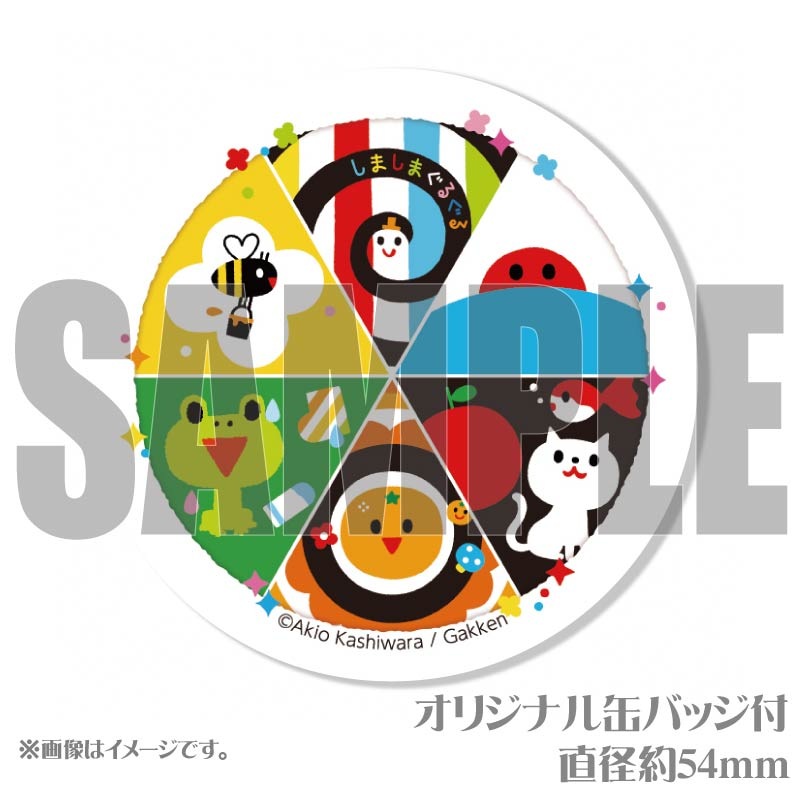プリケーキ（いっしょにあそぼシリーズ）【特典缶バッジ付き