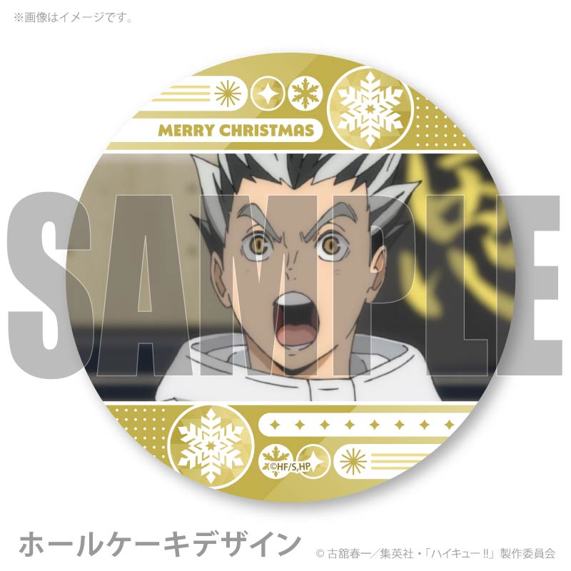 Xmas�ץꥱ����2025�����Ƹ���Ϻ�ˡ���ŵ�̥Хå��դ���[�ϥ����塼!!]