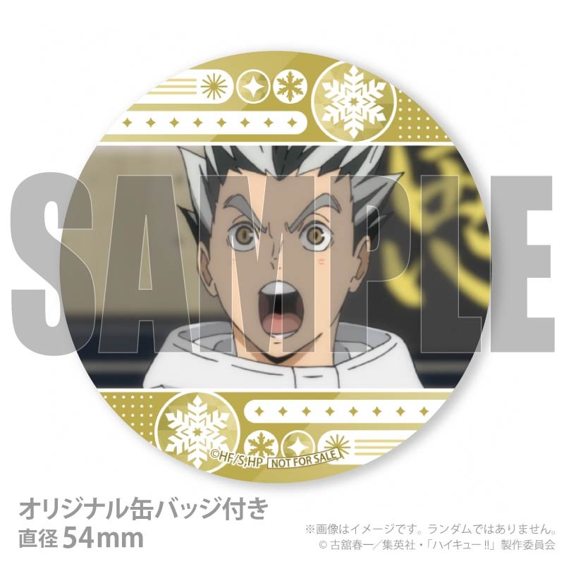 Xmas�ץꥱ����2025�����Ƹ���Ϻ�ˡ���ŵ�̥Хå��դ���[�ϥ����塼!!]