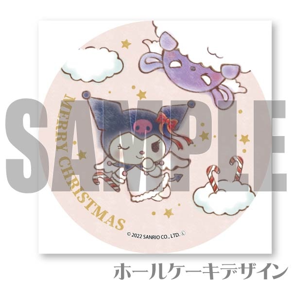 Xmas�ץꥱ����2022����ŵ�̥Хå��դ���[������]