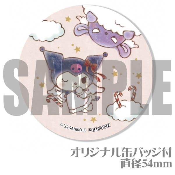 Xmasプリケーキ2022【特典缶バッジ付き】[クロミ] | サンリオ