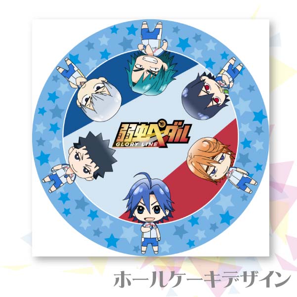 �ץꥱ����(Ȣ���ر�⹻(SD))[����ڥ��� GLORY LINE]