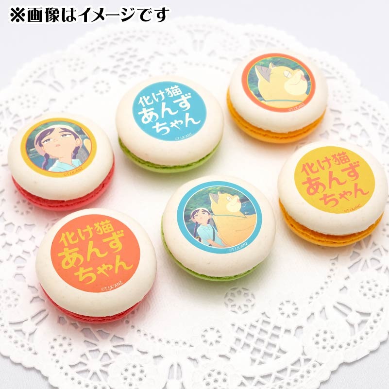 みけねこかふぇ　缶バッジ　コンプリートセット らっち猫カフェ】トレーディング猫缶バッジA