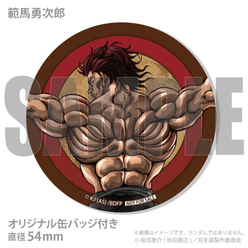 バレンタインプリケーキ2026（範馬勇次郎）【特典缶バッジ付き】[刃牙