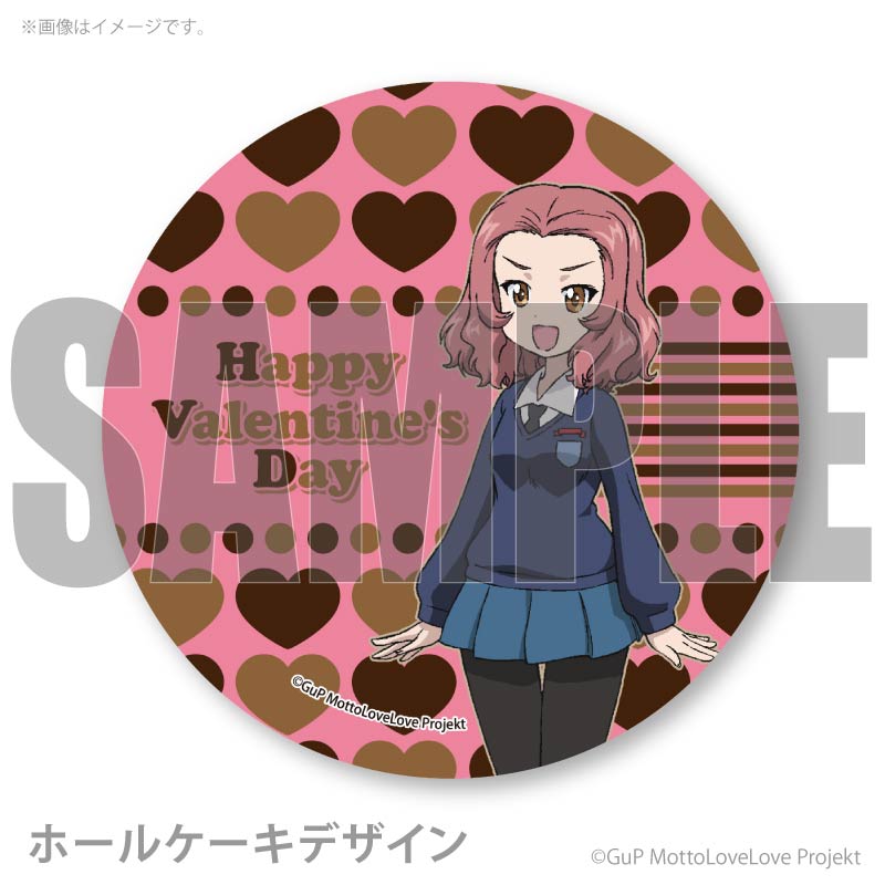 バレンタインプリケーキ2026（ローズヒップ）【特典缶バッジ付き