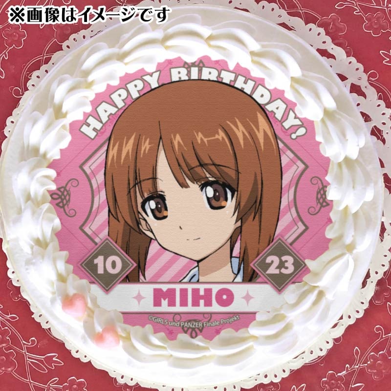 バースデープリケーキ2024（西住 みほ）【特典缶バッジ付き
