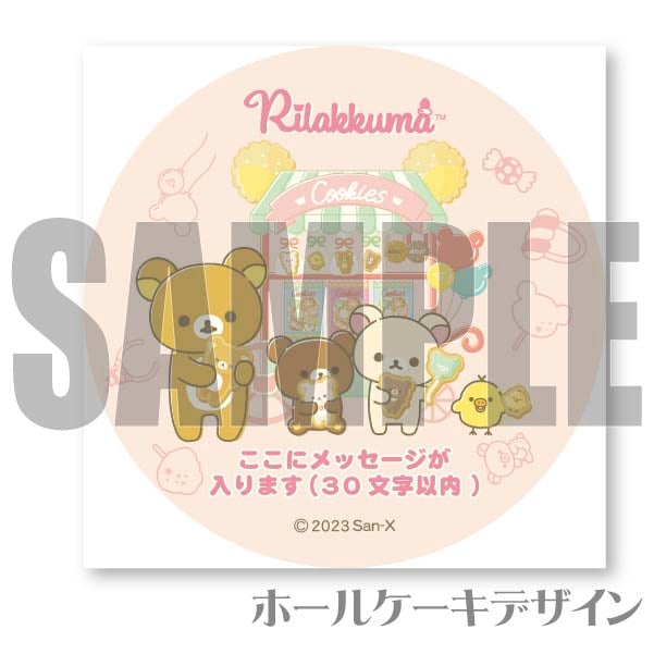 �ڥ�å���������ۥץꥱ������A���ˡ���ŵ�̥Хå��դ���[���å���]