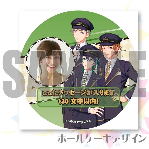 ڼ̿åۥץꥱ͵ȡݡˬˡŵݥȥդ[STATION IDOL LATCH!]