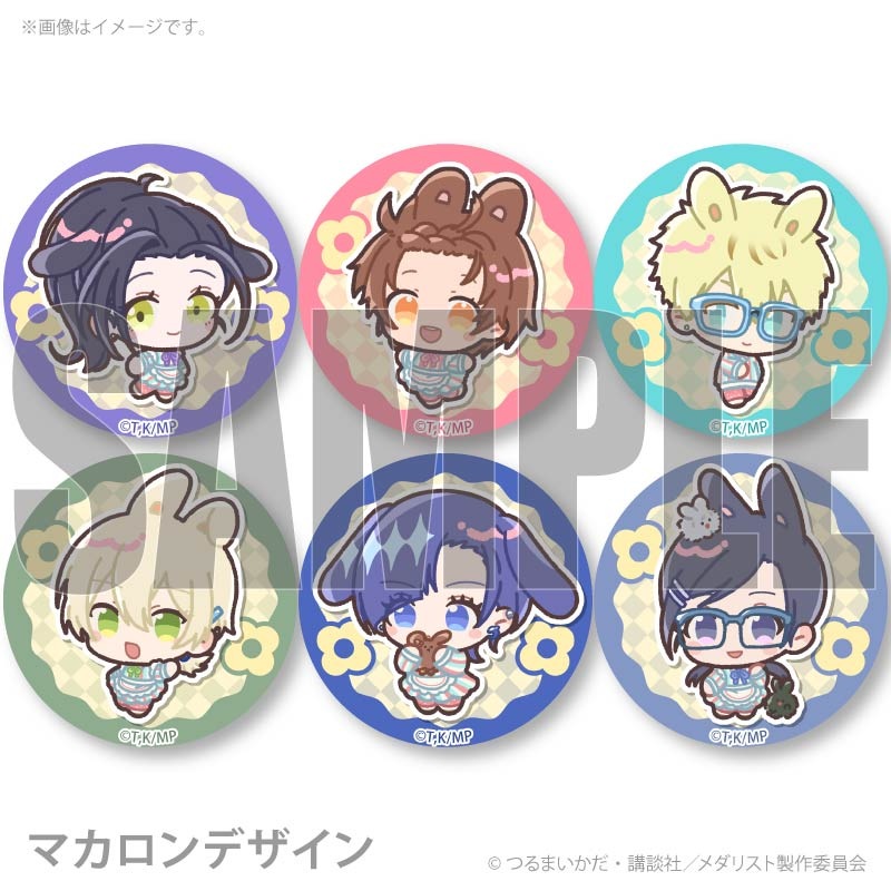 イースタープリマカロン6個セット2026（結束いのり＆狼嵜 光＆?鳥理凰