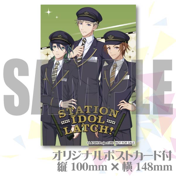 ڼ̿åۥץꥱ͵ȡݡˬˡŵݥȥդ[STATION IDOL LATCH!]