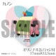 ۥ磻ȥǡץꥱ2025ʥΥˡŵ̥Хåդ[PUI PUI 륫]